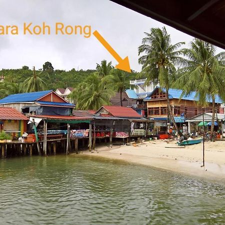 Apsara Koh Rong Guesthouse Kaoh Touch 외부 사진